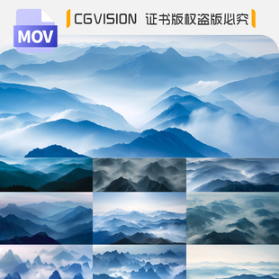中国风水墨山水动画 古风动态LED大屏幕舞台古典短片背景视频素材