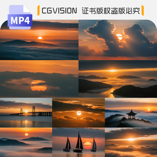 云海朝陽夕陽晨曦日出日落延時撥云見日空鏡頭led背景4K視頻素材