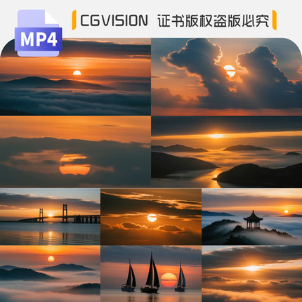 云海朝阳夕阳晨曦日出日落延时拨云见日空镜头led背景4K视频素材
