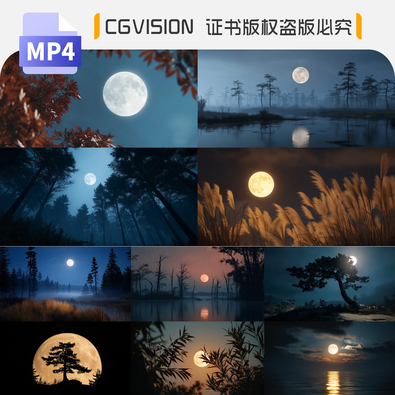 唯美月亮月球乌云遮月中秋月夜海上升明月大屏背景4K剪辑视频素材
