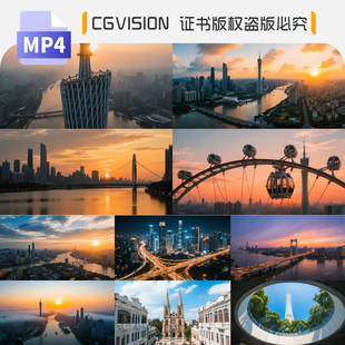广州塔城市天际线地标建筑宣传片航拍延时日出日落云海ai视频素材
