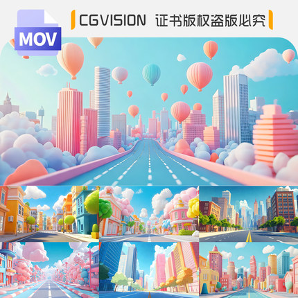 卡通城市街道穿梭幼儿园动画儿童节目表演舞台led背景4k视频素材