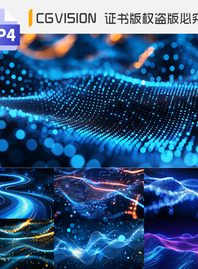 4K梦幻唯美粒子波浪光斑婚礼酒吧年会演出舞台led背景短视频素材