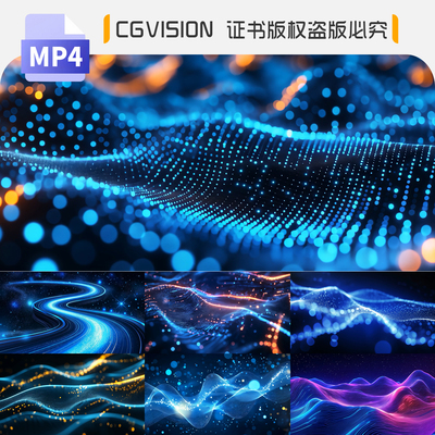 4K梦幻唯美粒子波浪光斑婚礼酒吧年会演出舞台led背景短视频素材