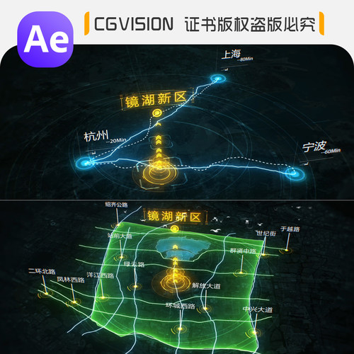 企业宣传业务范围拓展地理位置辐射科技长三角区位展示ae地图模板