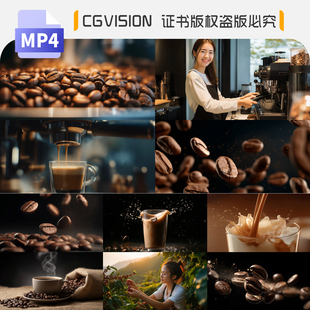 咖啡豆烘焙慢动作特写拿铁咖啡拉花制作咖啡机宣传片剪辑视频素材