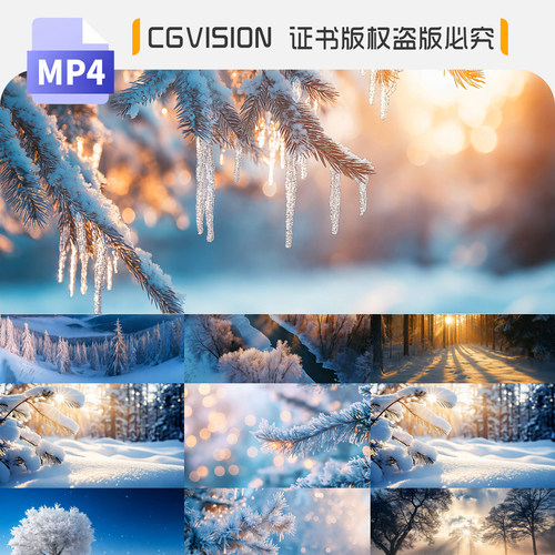 立冬至雾凇大雪下雪花飘落积雪冬季森林雪中树林雪景AIGC视频素材