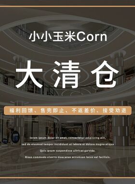 【玉米粉丝专享】D1063半高领时尚一粒扣假两件T恤上衣女