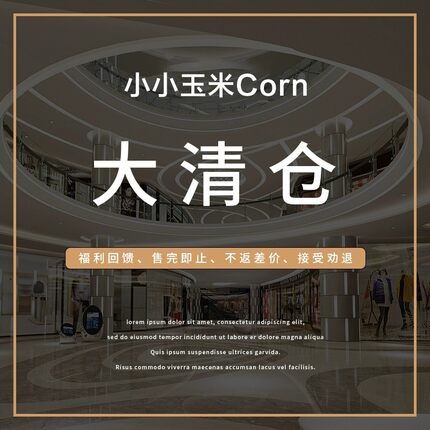 【玉米粉丝专享】D1063半高领时尚一粒扣假两件T恤上衣女