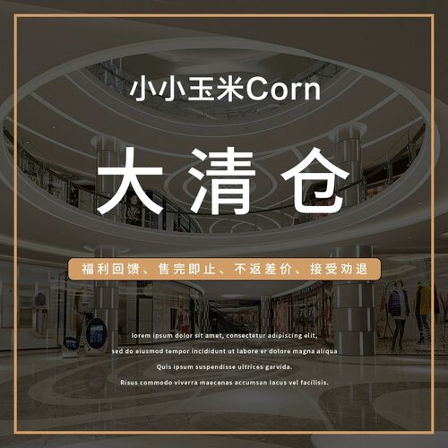 【玉米粉丝专享】D1063半高领时尚一粒扣假两件T恤上衣女