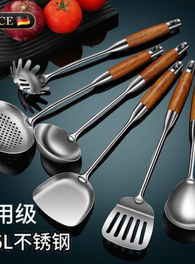 德国316不锈钢花梨木锅铲全套装