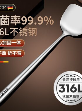 您朋友购买过的家用一体炒菜铲勺