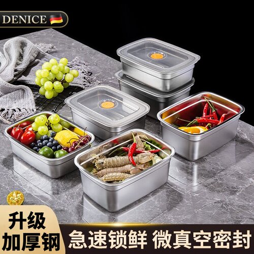 加厚不锈钢方形大容量保鲜盒饭盒