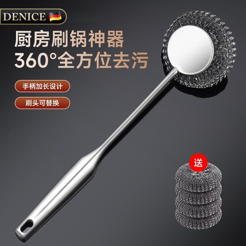 您朋友购买过的家用钢丝球锅刷图片
