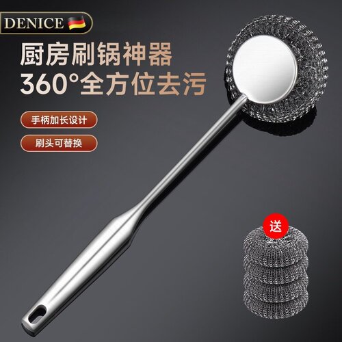 您朋友购买过的家用钢丝球锅刷