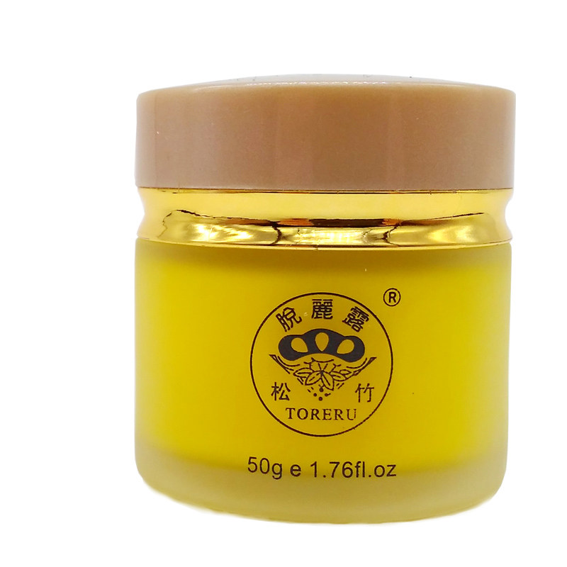 台湾松竹嫩肤霜化妆品松竹美养白素晚霜改善暗黄黑色素护肤正品女