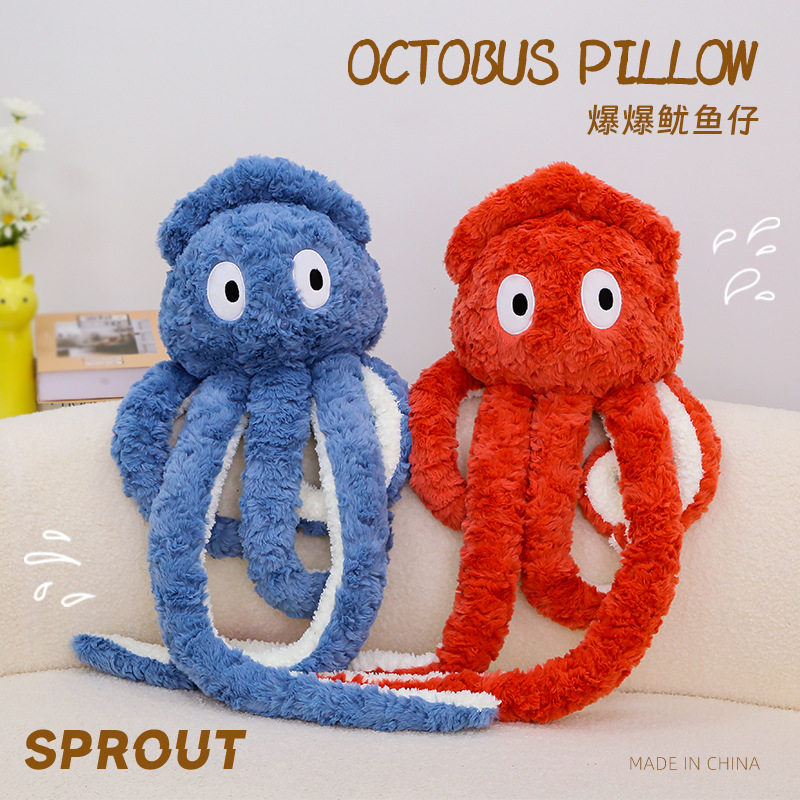 新款超大号可爱八爪鱼毛绒玩偶爆爆鱿鱼仔抱枕靠垫安抚礼物,玩具/童车/益智/积木/模型,毛绒/玩偶/公仔/布艺类玩具,淘宝优惠券,粉丝福利购,淘宝优惠卷