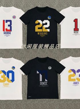 春秋款投篮训练服短袖运动上衣男