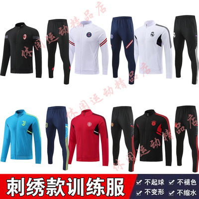 皇马足球服训练服巴萨长拉套装