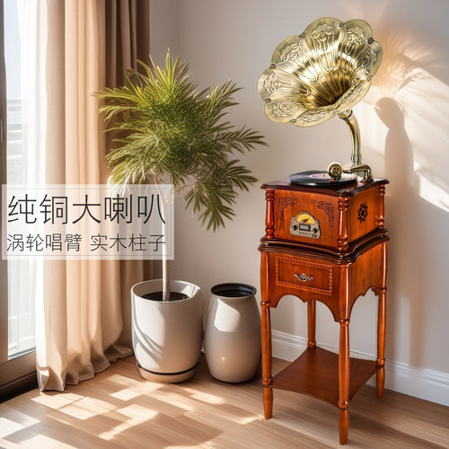 今墨留声机复古客厅欧式黑胶角几