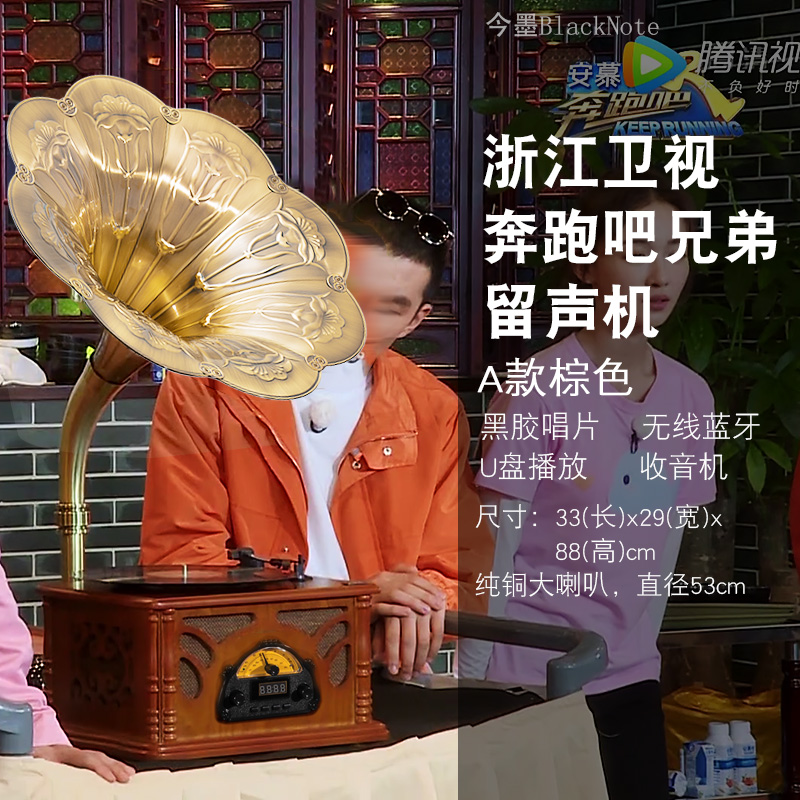 实木留声机复古台式唱片机