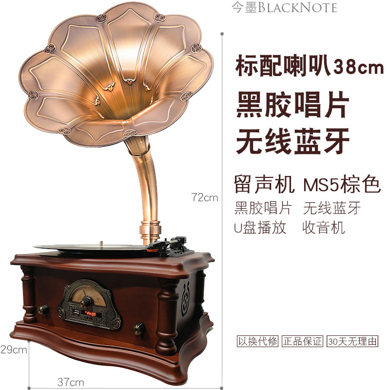 仿古留声机客厅欧式中式黑胶唱片机复古大喇叭电唱机音响|ruв категории видео электрических приборов, виниловые пластинки машина - от Buy2taobao.com для оказания профессиональной услуги покупки агента Taobao