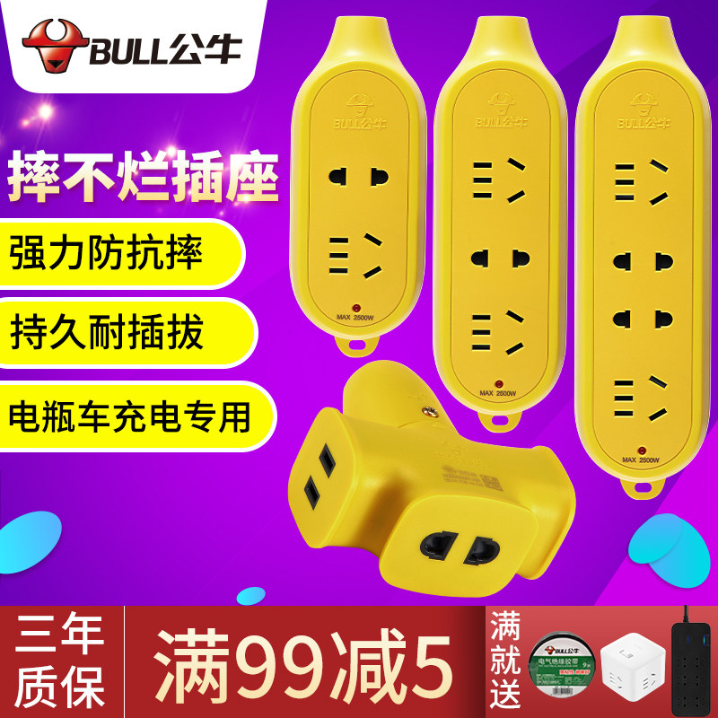 bull socket wireless Flapper own connection Inserted row Drag strip engineeringin the Electronic/Electrician , Terminal Blocks/Plug , Terminal Blocks  category - from Buy2taobao.com to provide professional Taobao agent buy service