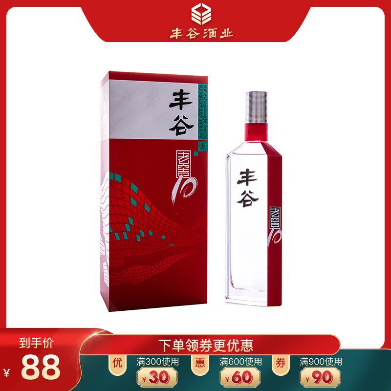 丰谷老窖10酒48度500ml浓香型商务婚宴喜宴酒粮食酒国产白酒瓶装