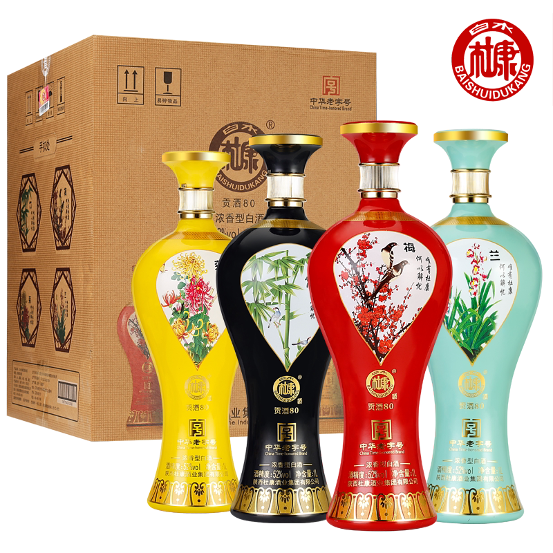 白水杜康梅兰竹菊送礼浓香型白酒