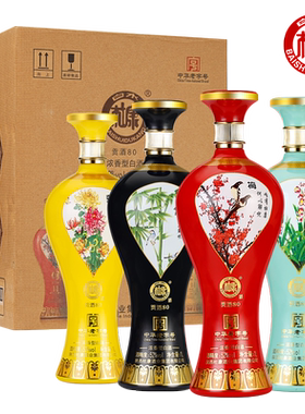 白水杜康梅兰竹菊送礼浓香型白酒
