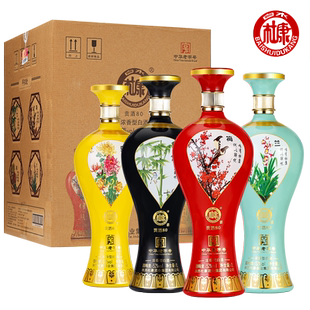 白水杜康梅兰竹菊贡酒80 52度1000ml*4瓶浓香型白酒送礼酒收藏酒