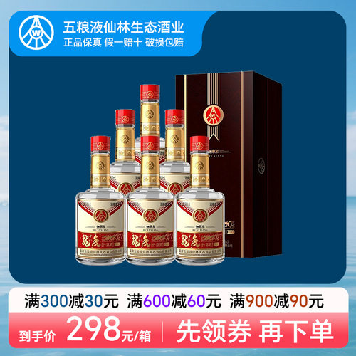 五粮液龙虎如意象整箱装白酒