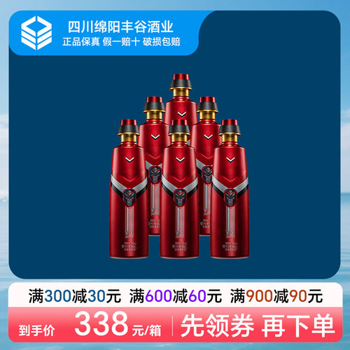 丰谷酒新版墨渊朱丹红浓香型