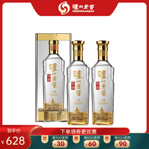泸州老窖特曲 晶彩52度500ml*2瓶浓香双瓶装浓香型白酒