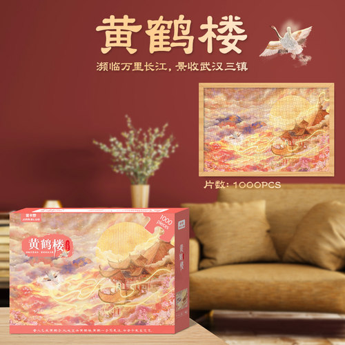 金卡罗白卡拼图益智玩具咬合力强