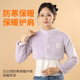 护肩颈椎四季 月子睡觉保暖坎肩披肩女士棉护肩膀中老年产妇防寒