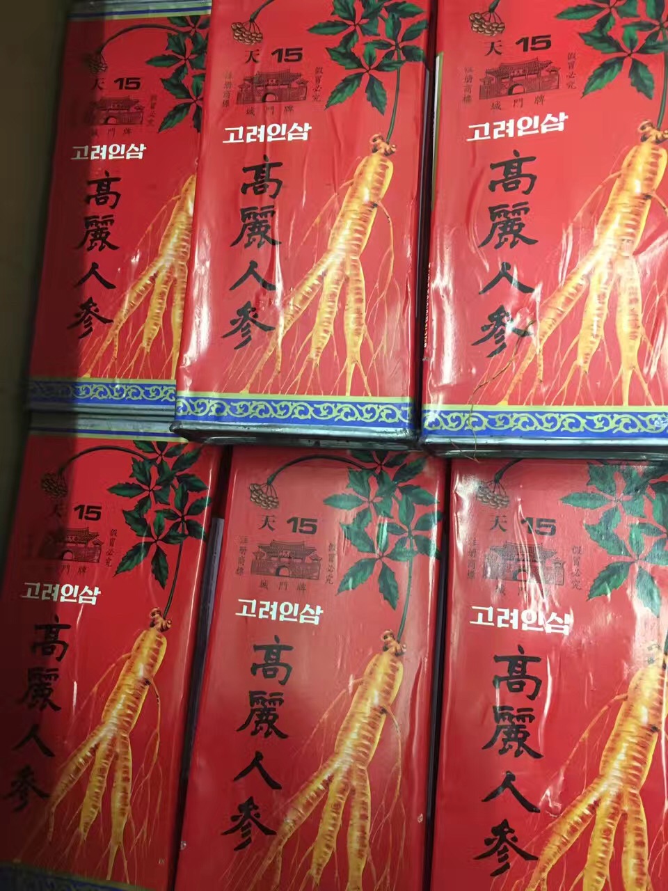高丽人参 高麗参 600克15支装天字 老参 人参红参供应