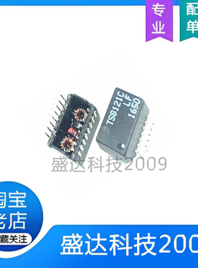 TS8121C 贴片SOP16 TS8121CLF 网络滤波器变压器芯片 全新原装