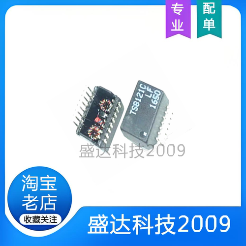 TS8121C 贴片SOP16 TS8121CLF 网络滤波器变压器芯片 全新原装
