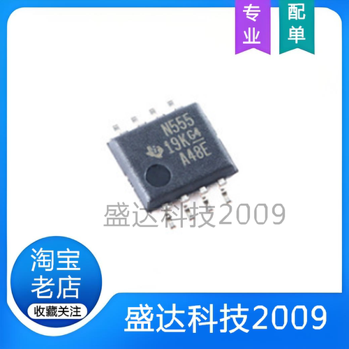 全新 NE555PSR 贴片SOIC-8 精密计时器芯片 丝印NE555 原装正品