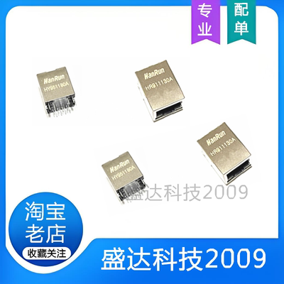 HR911105A HY951180A 911130 911103a 911130C网络变压器 滤波器
