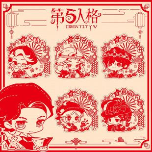 第五人格窗花2026新年马年春联对联园丁先知摄影师佣兵二次元周边