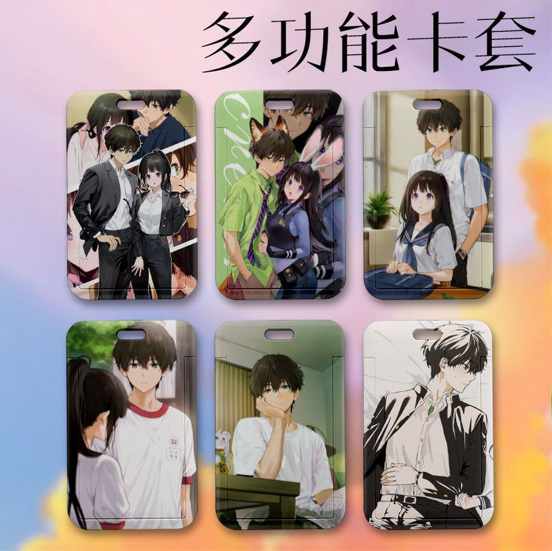 冰菓同人动漫保护套二次元周边