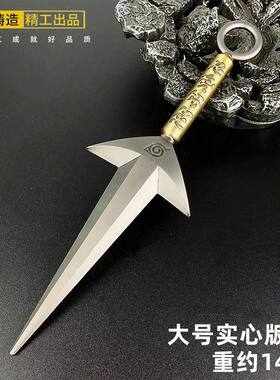 四代目水门飞雷神苦无COS周边