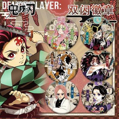 鬼灭之刃无限城同人谷子吧唧周边