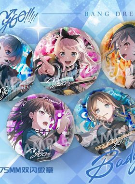 BangDream邦邦MyGO同人谷子高松灯千早爱音长崎素世椎名立希周边