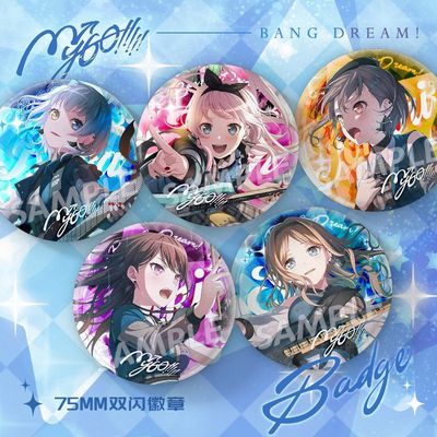 BanGDream邦邦MyGO同人谷子吧唧