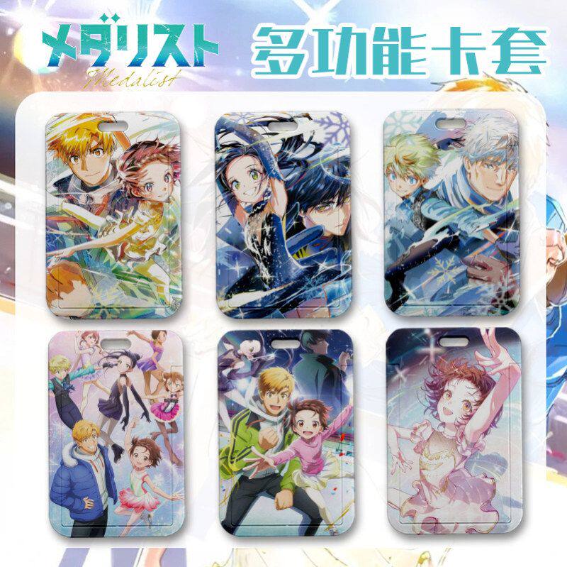 金牌得主校园卡套结束祈狼崎光夜莺纯初高中生水饭卡公交卡周边