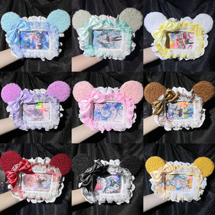 毛绒米奇耳朵横版小卡卡套拍立得配原神痛包diy材料三寸成品谷美