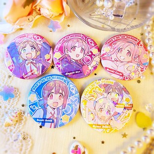 别当哥哥了同人吧唧谷绪山真寻美波里室崎美夜穗月枫红叶徽章周边